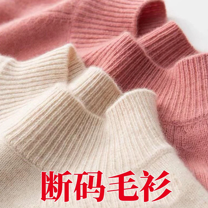 2025秋冬新款半高领洋气毛衫女宽松大码毛衣秋冬长袖针织打底百搭