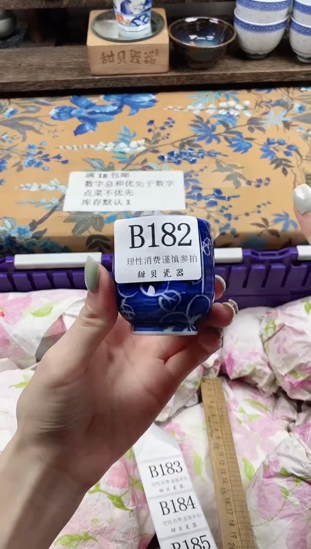 瓷片ᯤ****g                B182