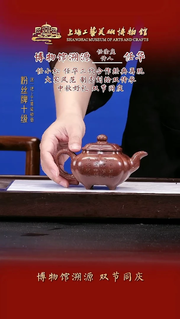 茶壶紫砂紫砂茶壶35