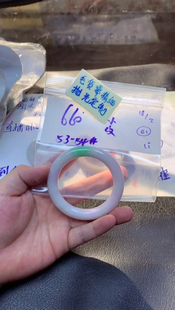 【闪购商品】定制翡翠未镶嵌手镯毛货需精细抛光+多人+660元