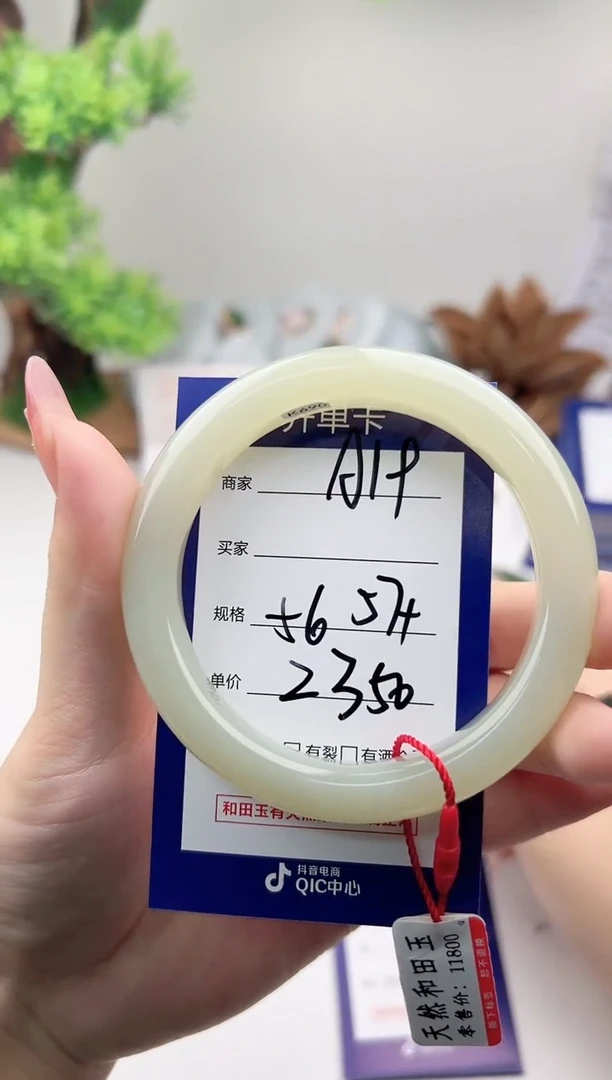 未镶嵌手镯和田玉微色差A19