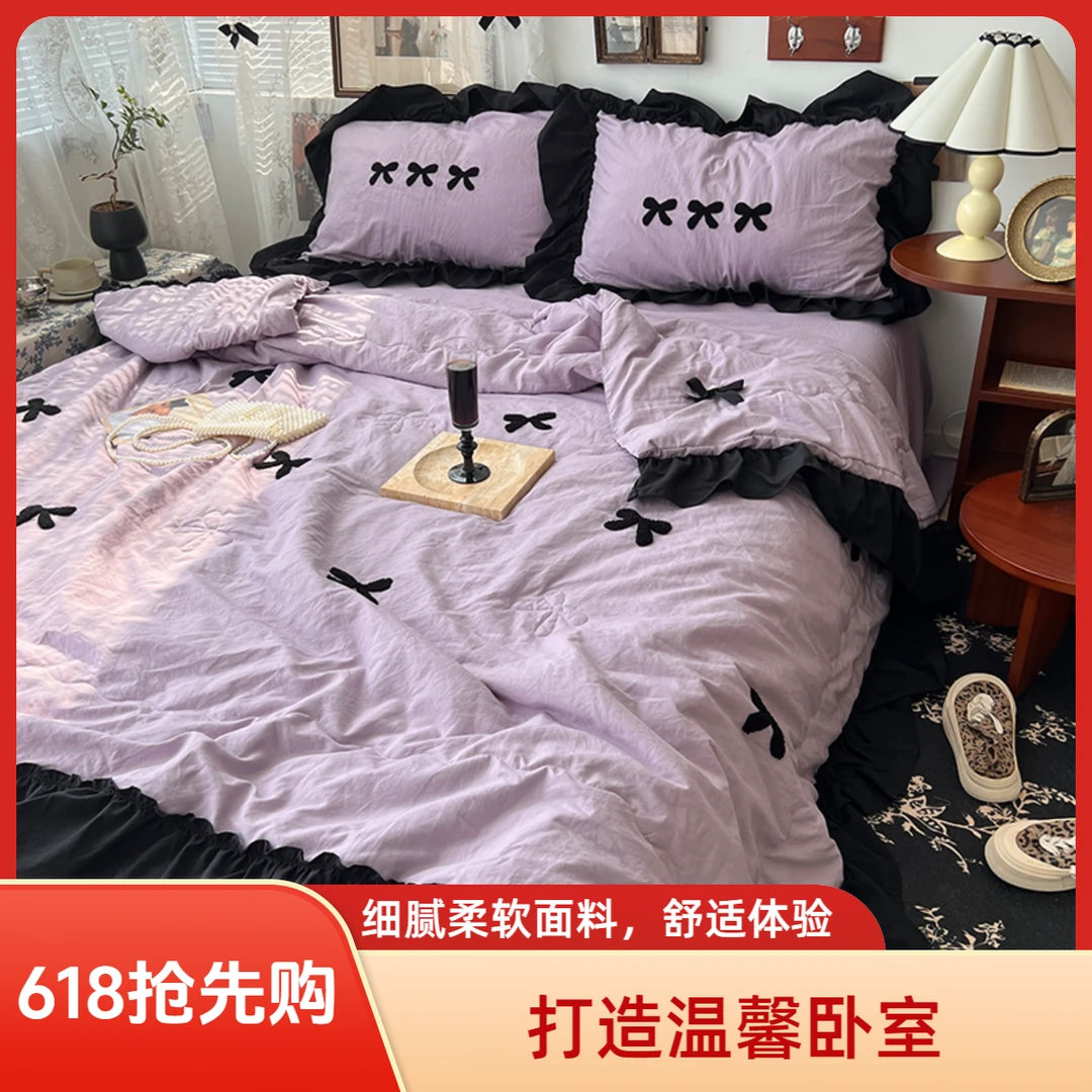 白日梦想家 法式轻奢毛巾绣花边夏凉被ins风凉感空调被柔软可机洗