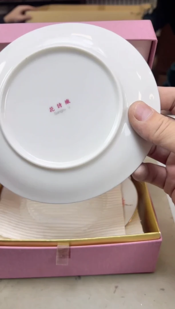 瓷片580聚宝缘海陶精选