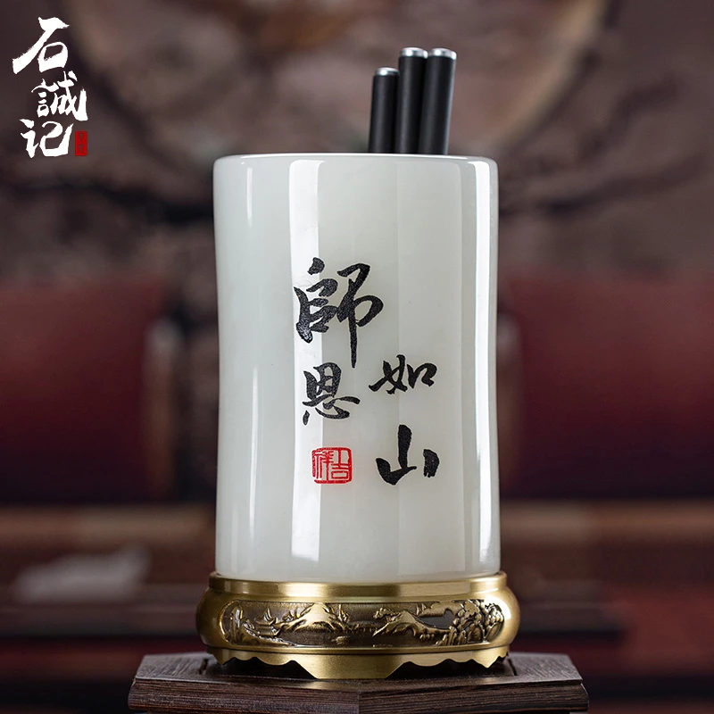 石诚记天然玉石大号毛笔笔筒摆件复古装饰礼品中国风创意个性定制