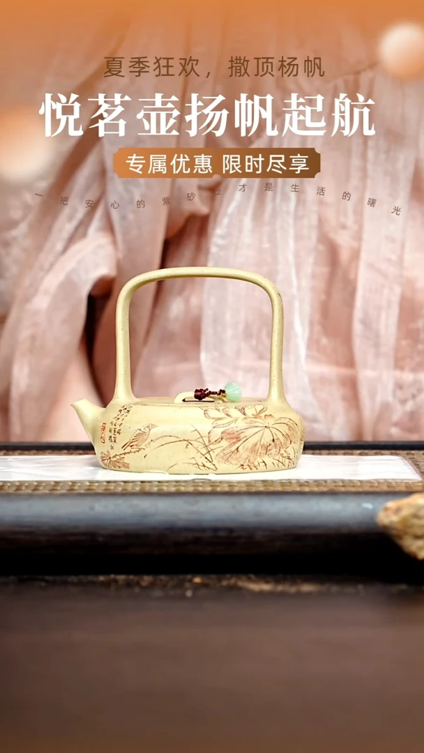 茶壶紫砂宜兴紫砂壶     35