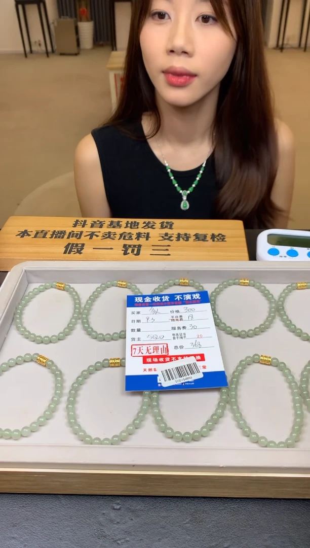 未镶嵌定制翡翠多样性随机发货发其一412516