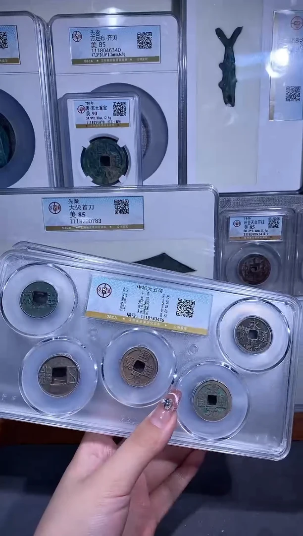 【闪购商品】铜品泉 中华大五帝套盒