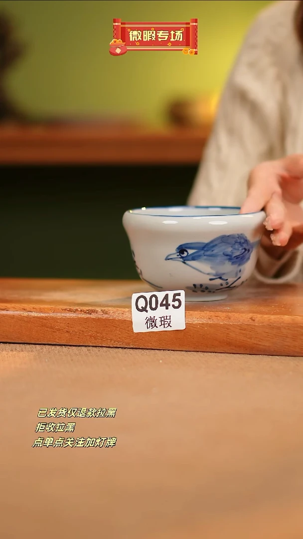 【闪购商品】其他WQ045 窑林瓷业瓷器