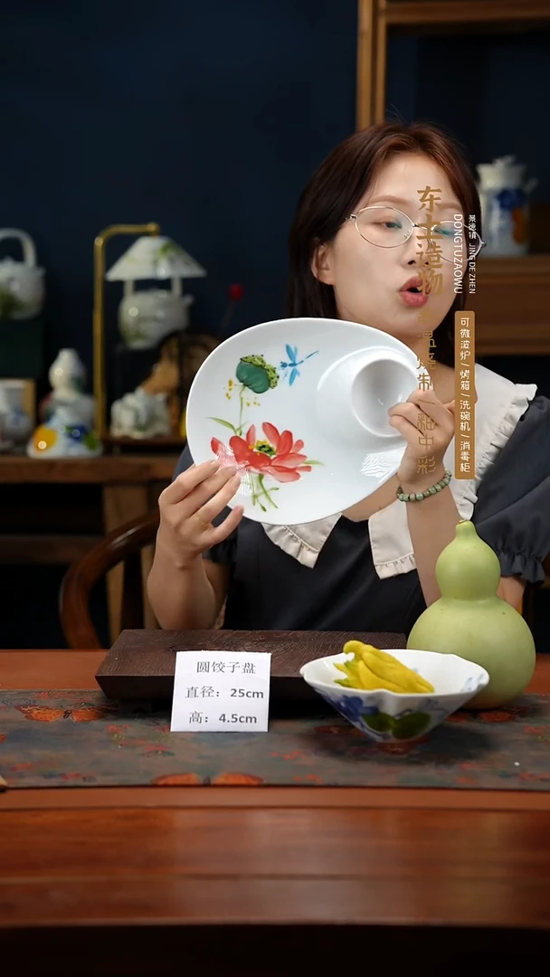 陶瓷景德镇釉中彩餐具圆饺子盘直径25高4.5