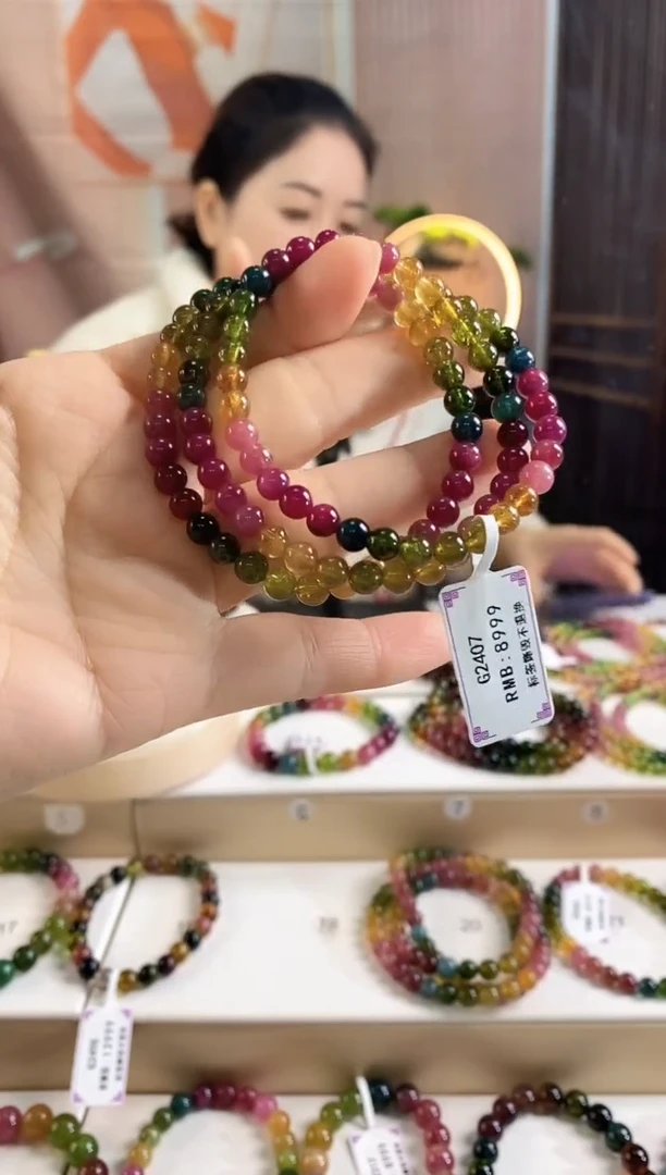 未镶嵌手链碧玺G2407三圈颜色微差发1