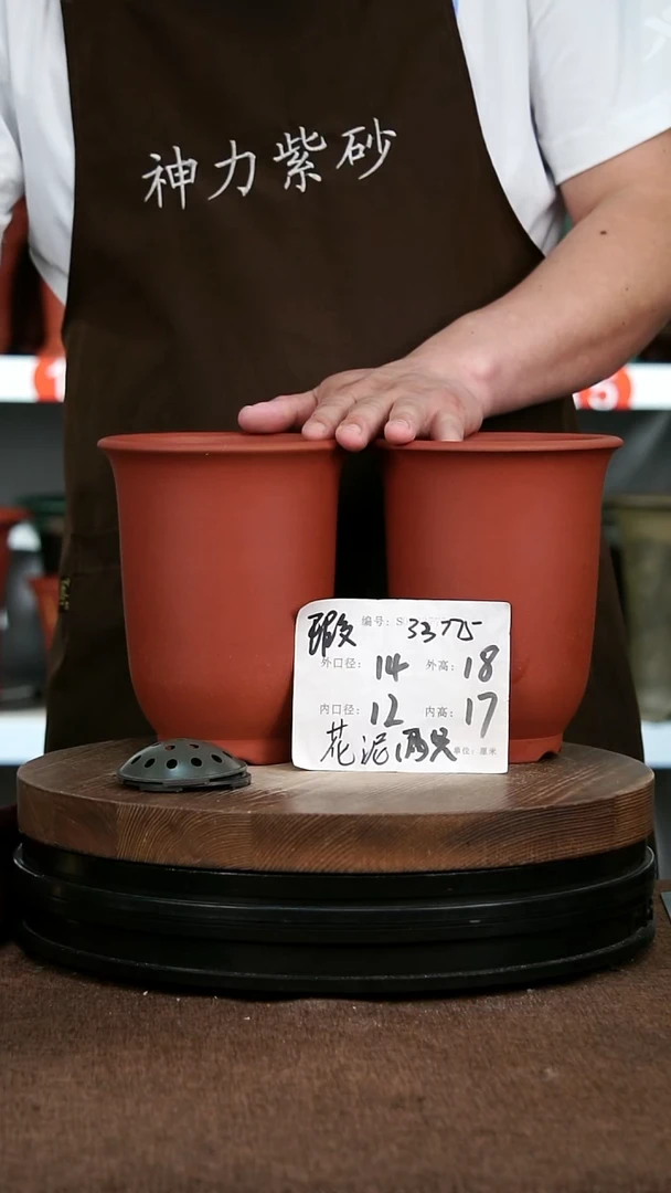 紫砂花盆33775+瑕 神力紫砂