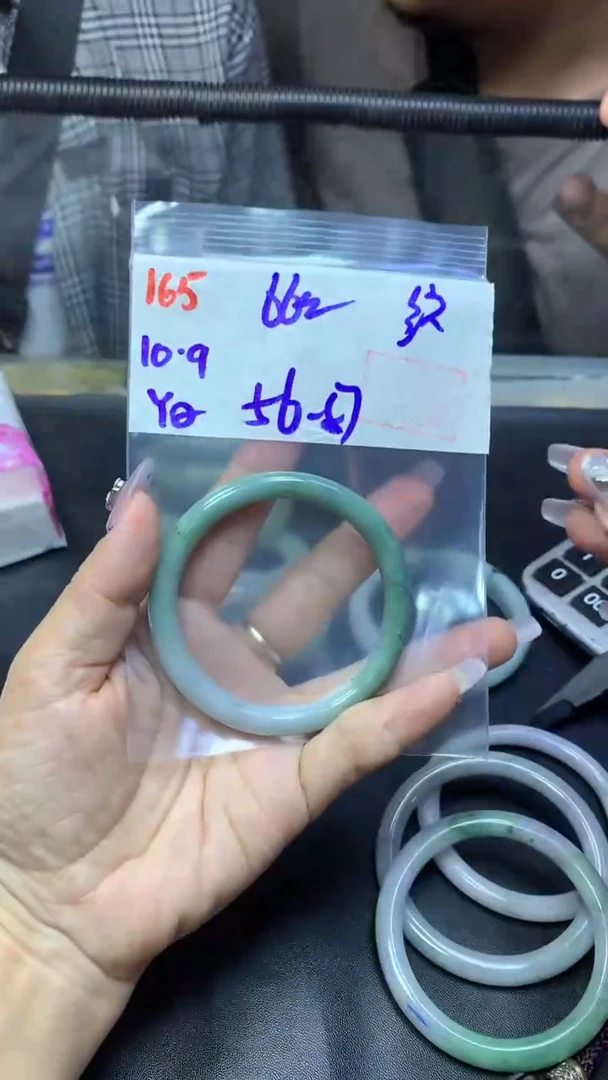 未镶嵌定制翡翠165手镯56-57纹+66元+拍一发一