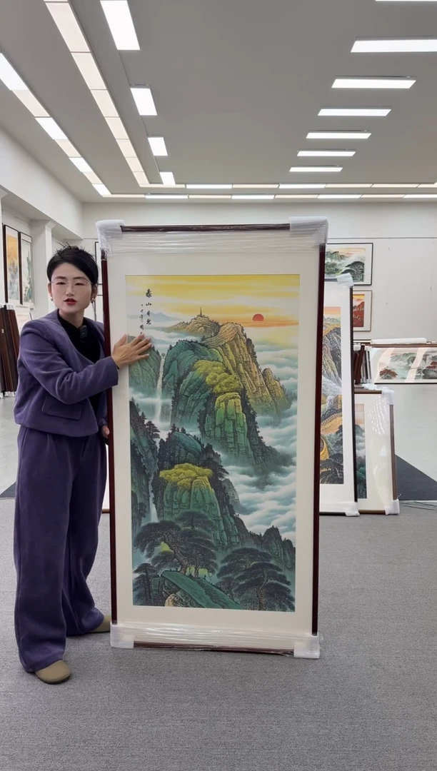 国画手绘172*85泰山日出