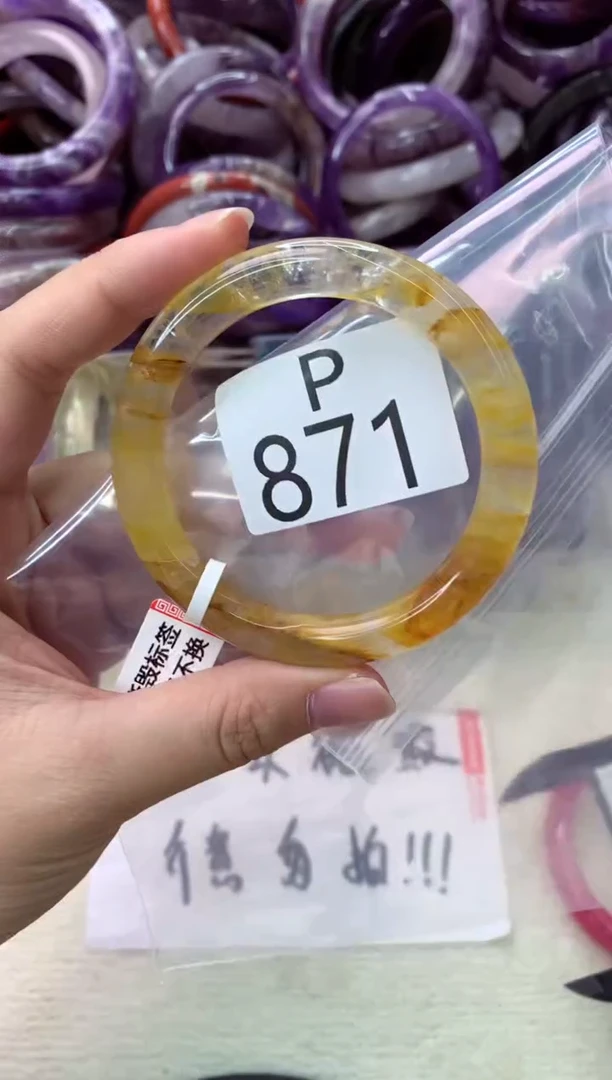 未镶嵌手镯水晶P871-54