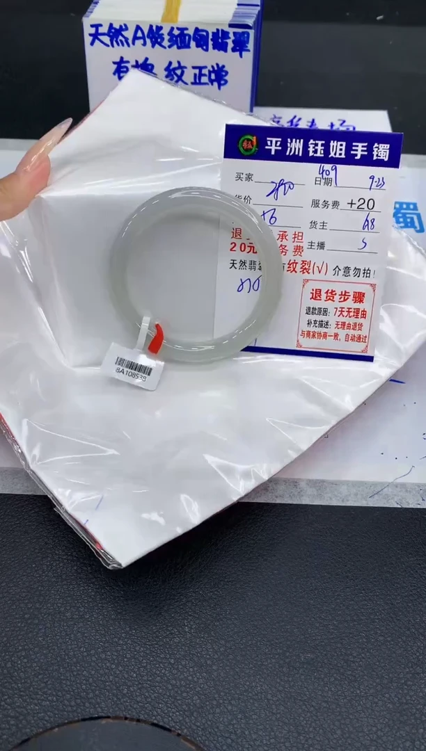 未镶嵌手镯翡翠1111111111