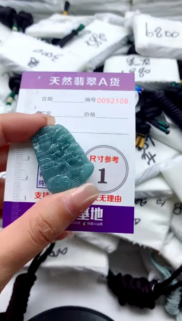 翡翠未镶嵌颈饰9999999999