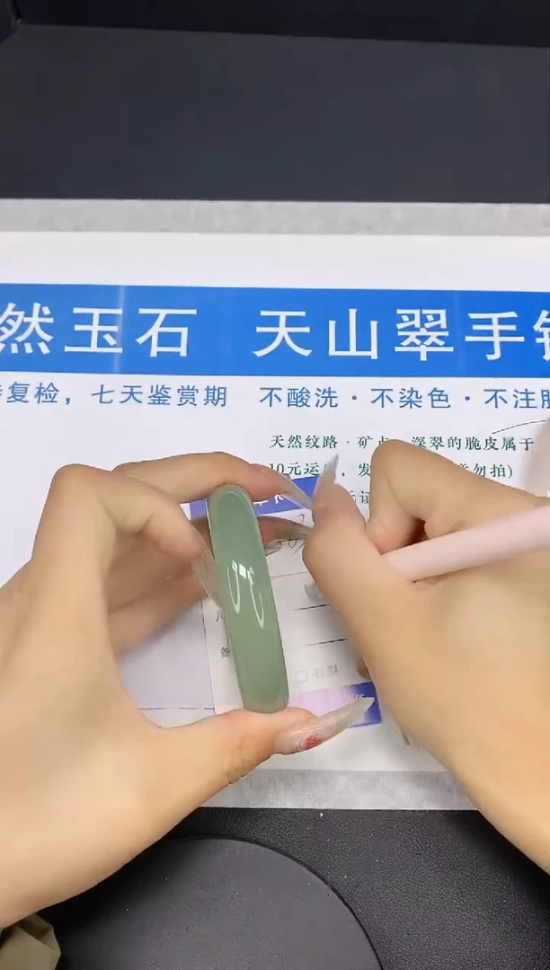 【闪购商品】石英质玉手镯未镶嵌多样性发货-83-50/1
