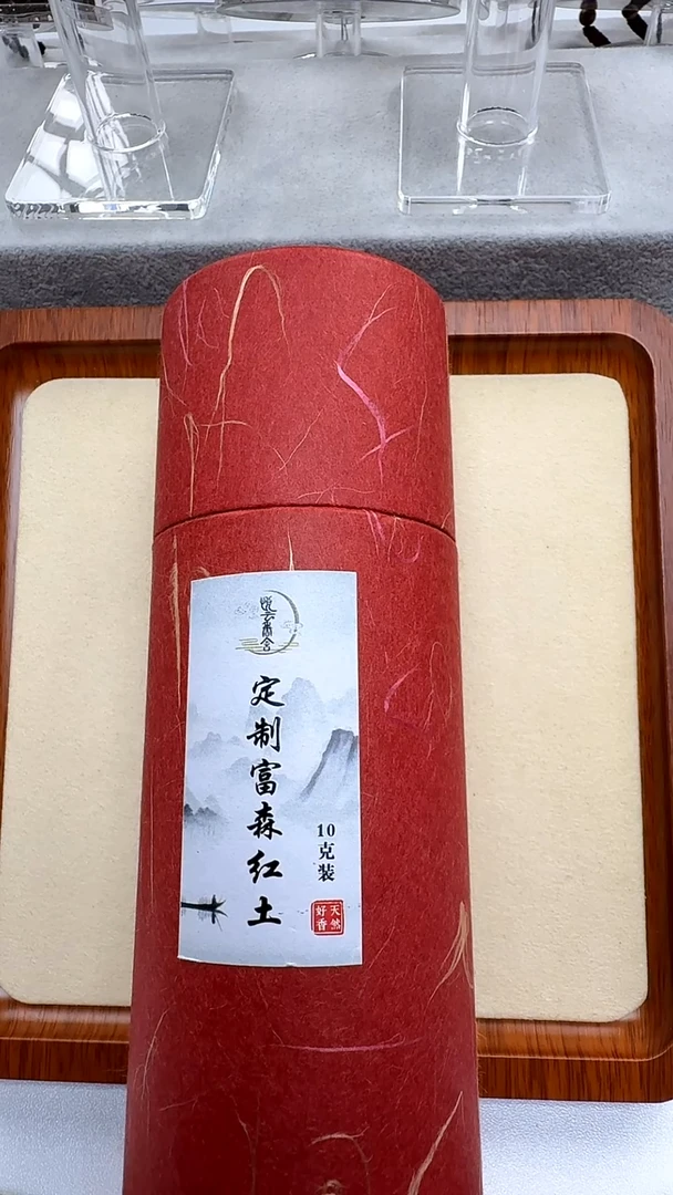 沉香沉香碎屑定制富森红土线香一管10克