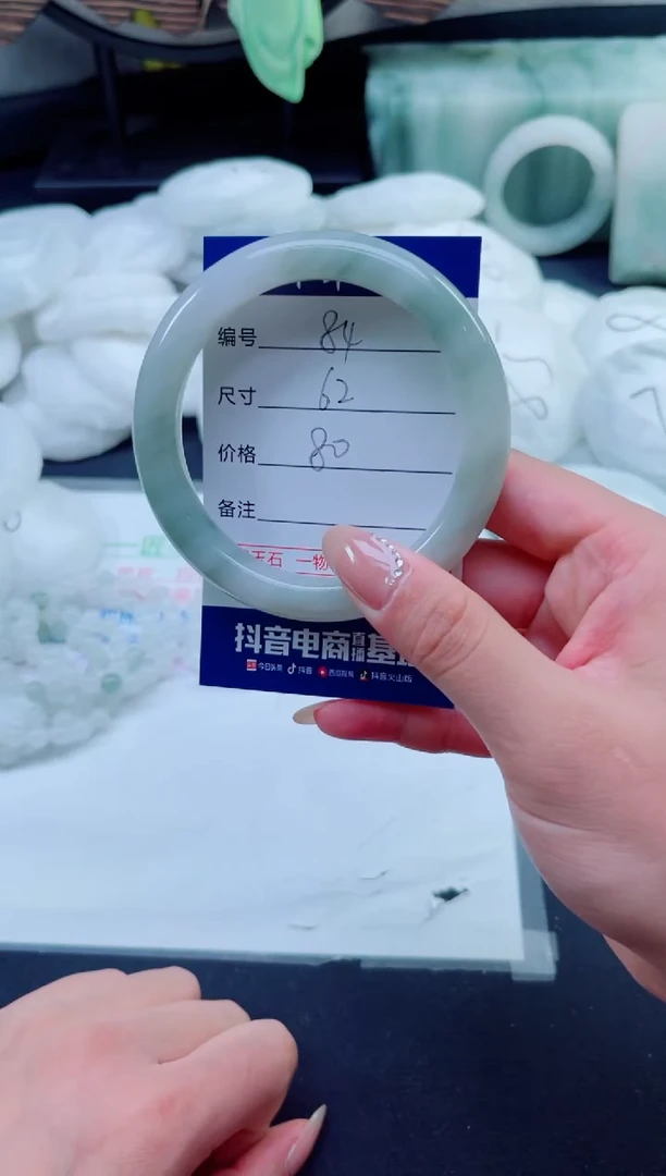 石英质玉手镯未镶嵌84