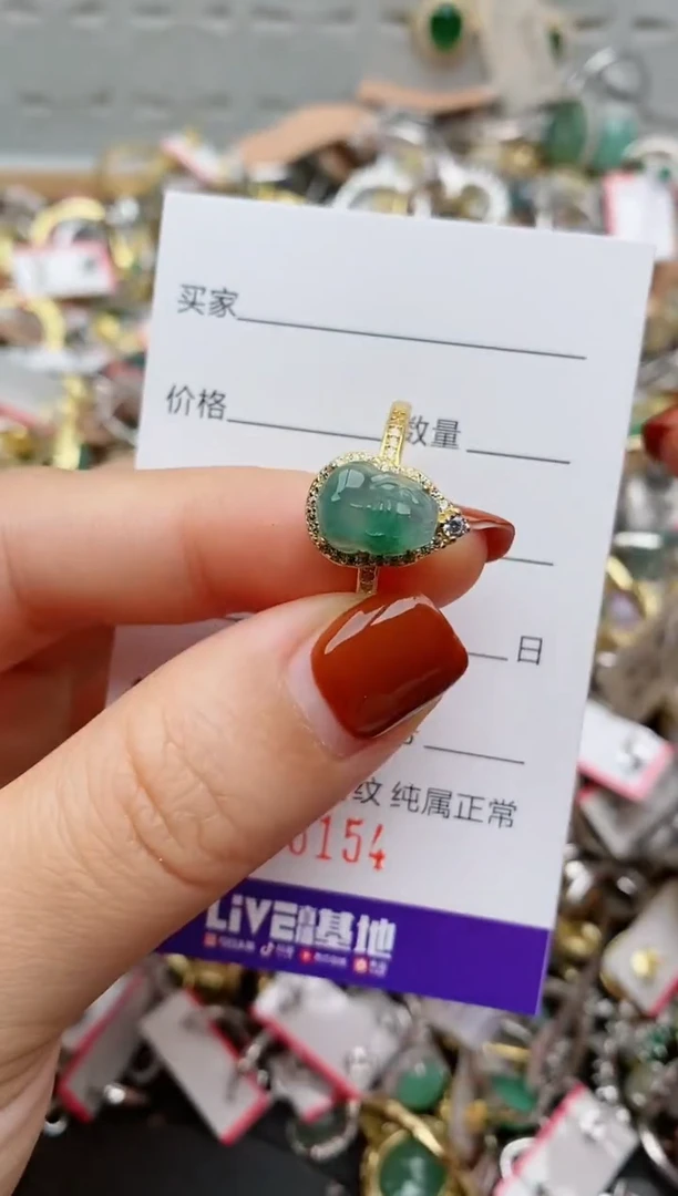 银S925镶嵌戒指翡翠.