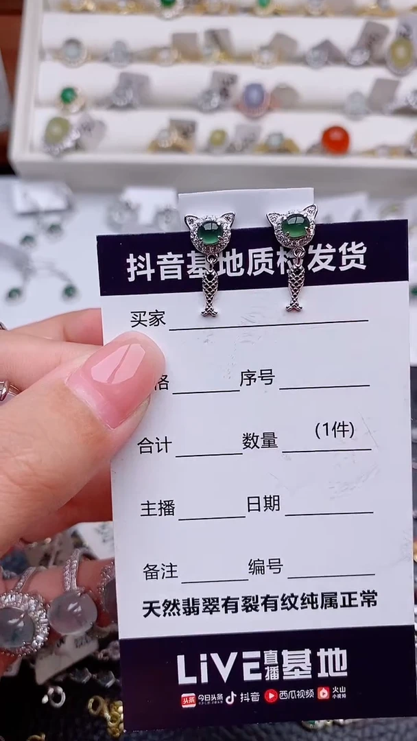 银S925镶嵌翡翠耳饰................