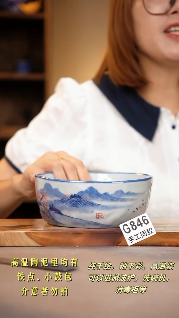 其他G846陶然集器瓷器