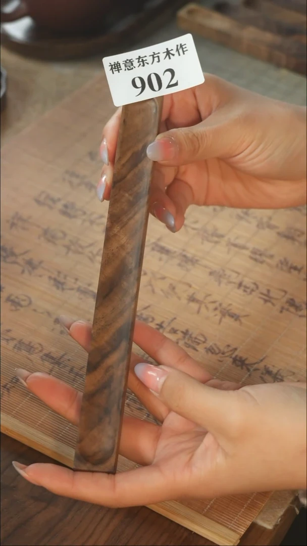 北美黑胡桃木香插902