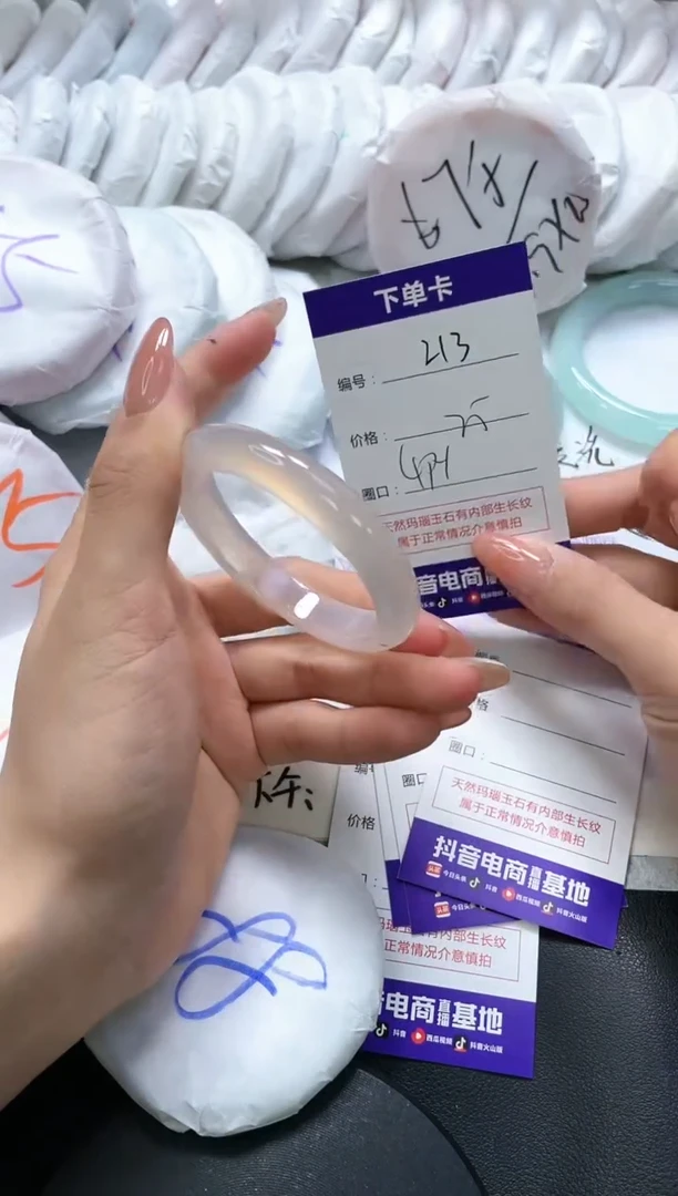 手镯玛瑙/玉髓未镶嵌213