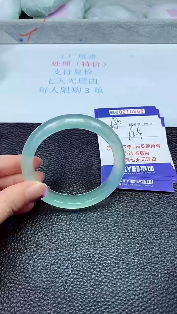 拍下以实物为准210608
