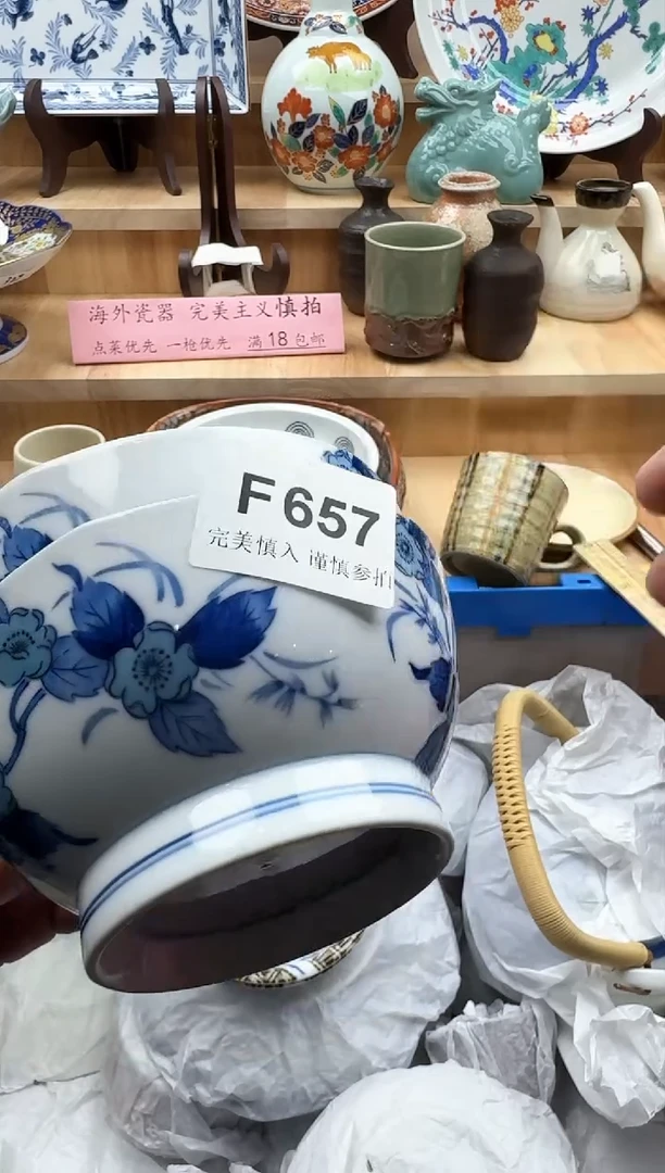 【闪购商品】碟657
