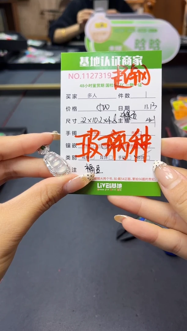 吊坠(不含链)银S925镶嵌翡翠多人