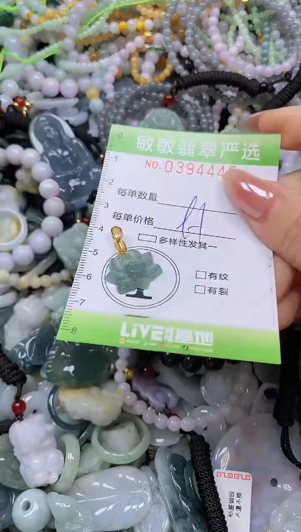 颈饰未镶嵌翡翠闪购0394445