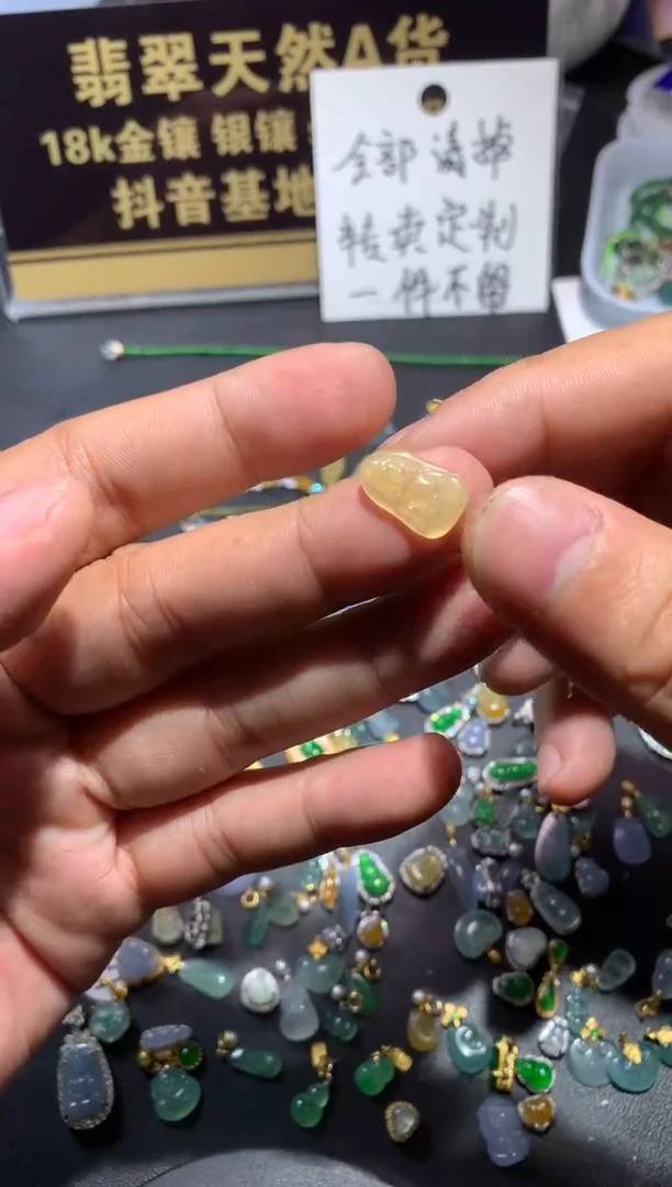 吊坠(不含链)未镶嵌翡翠L****子1
