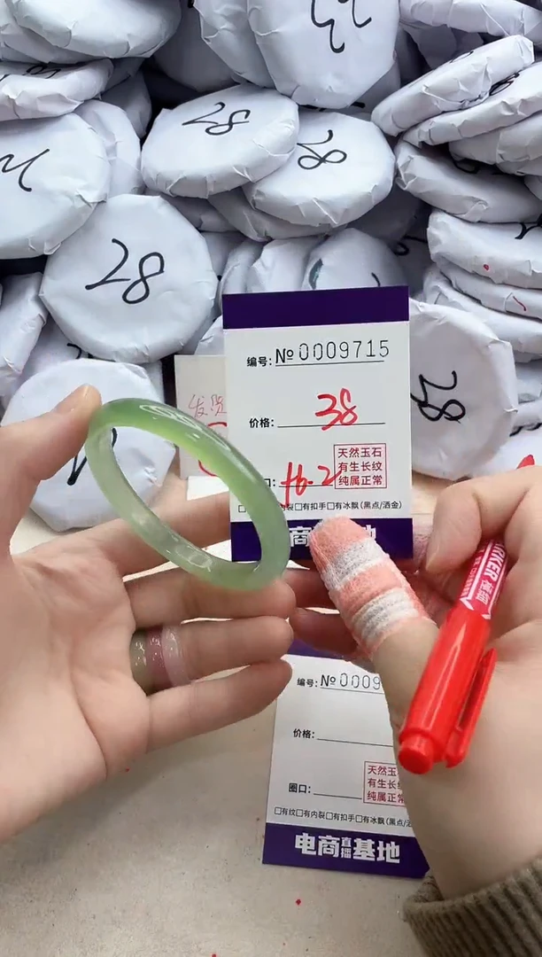 【闪购商品】玛瑙/玉髓手镯未镶嵌9715