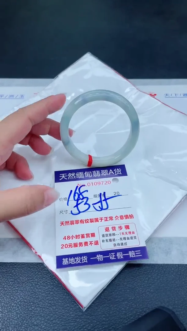 翡翠手镯未镶嵌666666666666