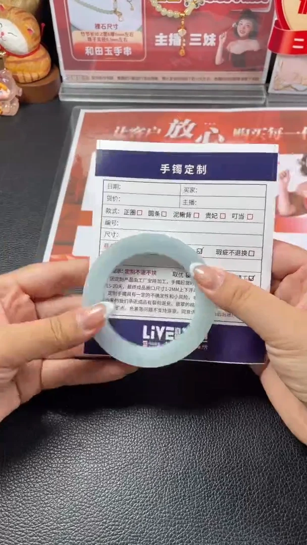 未镶嵌手镯定制翡翠哎*喂SZYJZQ03DZS