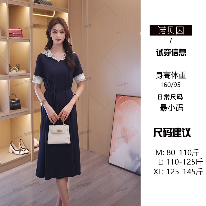 nuobeiyin/诺贝因夏季新款宽松遮肉蕾丝拼接洋气连衣裙NNBY660576