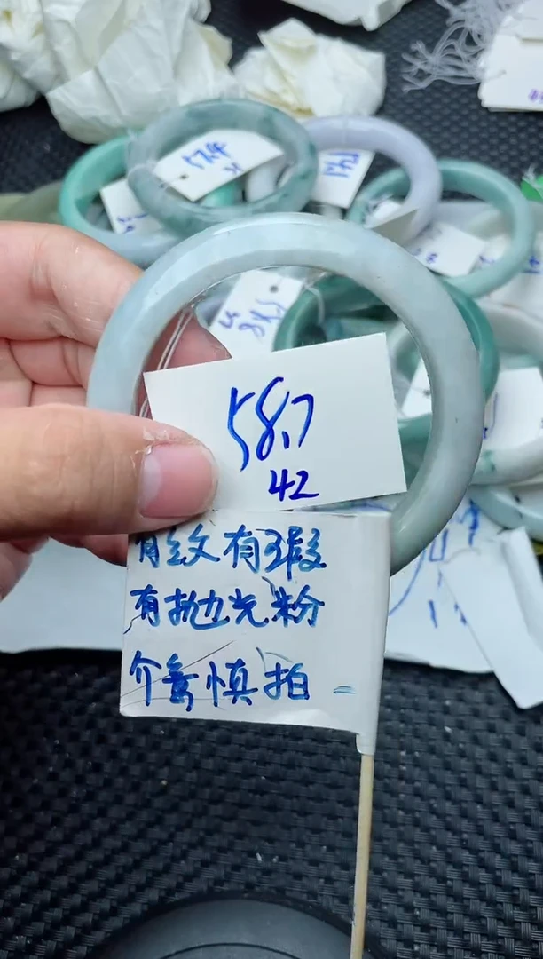 未镶嵌手镯翡翠42