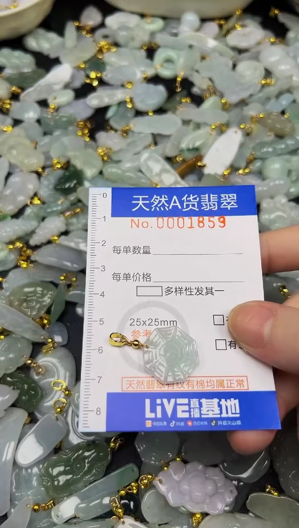 翡翠未镶嵌吊坠(不含链)夏日时尚爆款天然翡翠A货