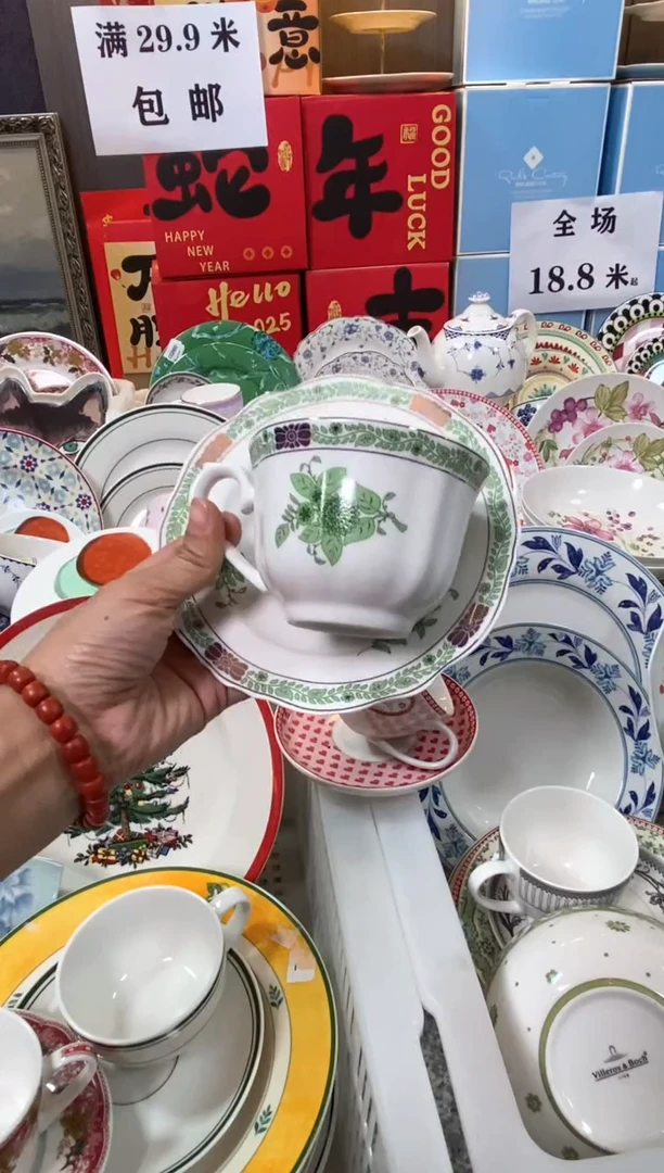 【闪购商品】瓷片CC050陶瓷没有完美无瑕陶瓷1个