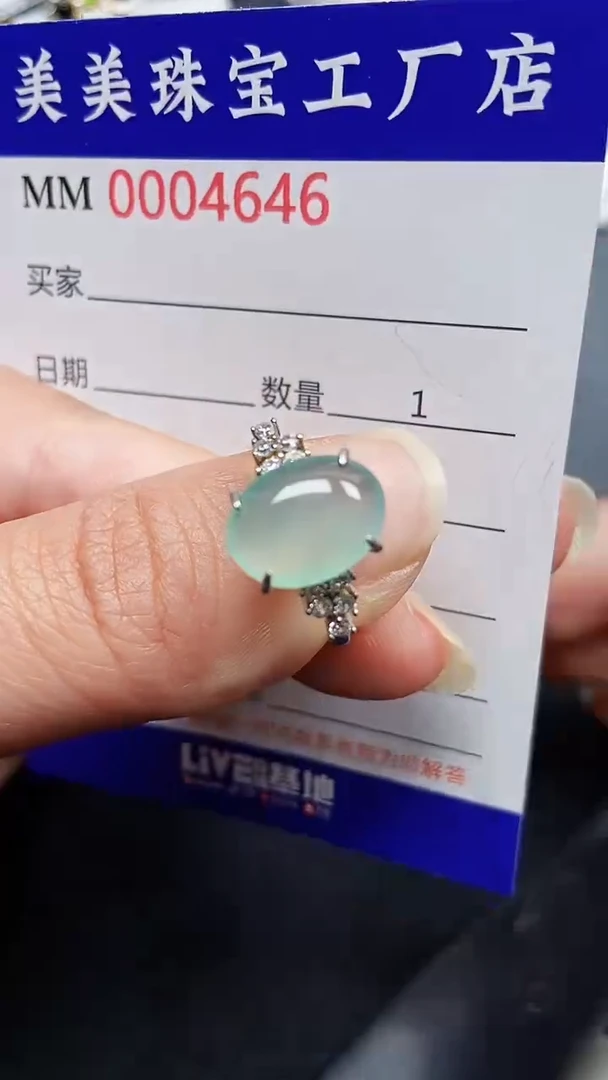 颈饰银S925镶嵌翡翠4646
