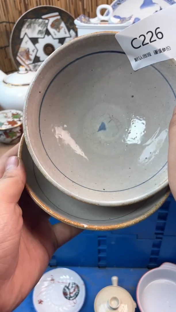 【闪购商品】日式中古no退no换默认微瑕C226