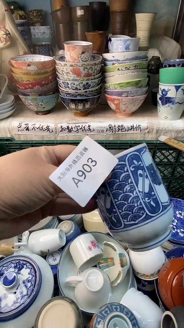 瓷片用****8感谢您一直以来的支持