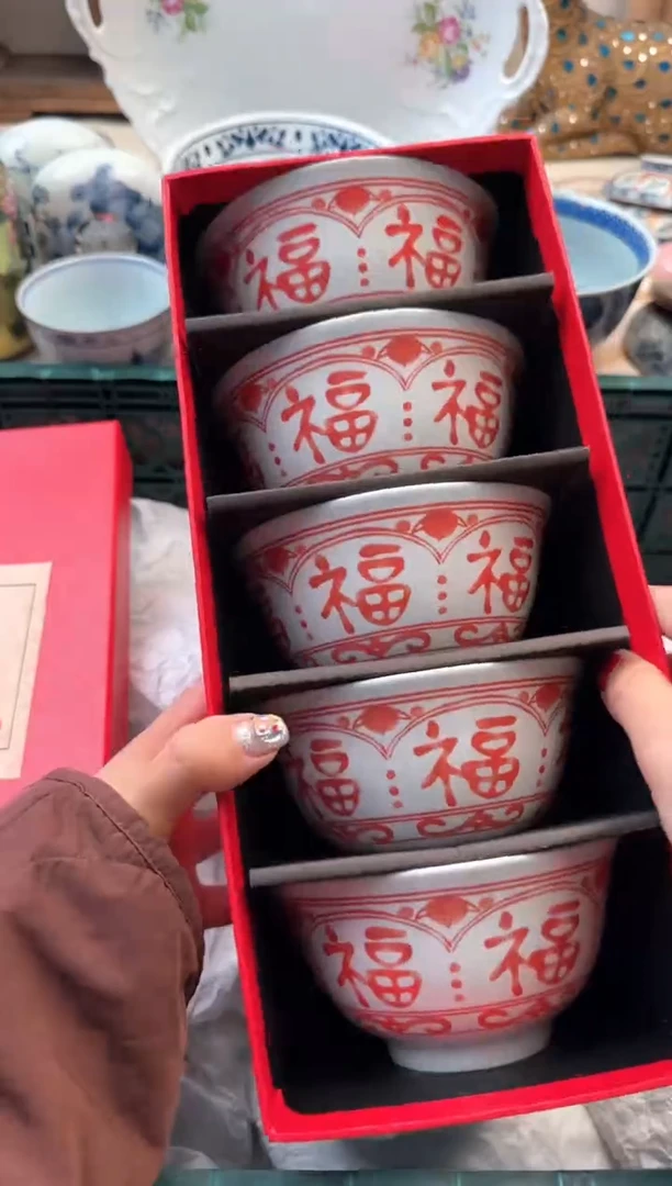 【闪购商品】瓷片A           493