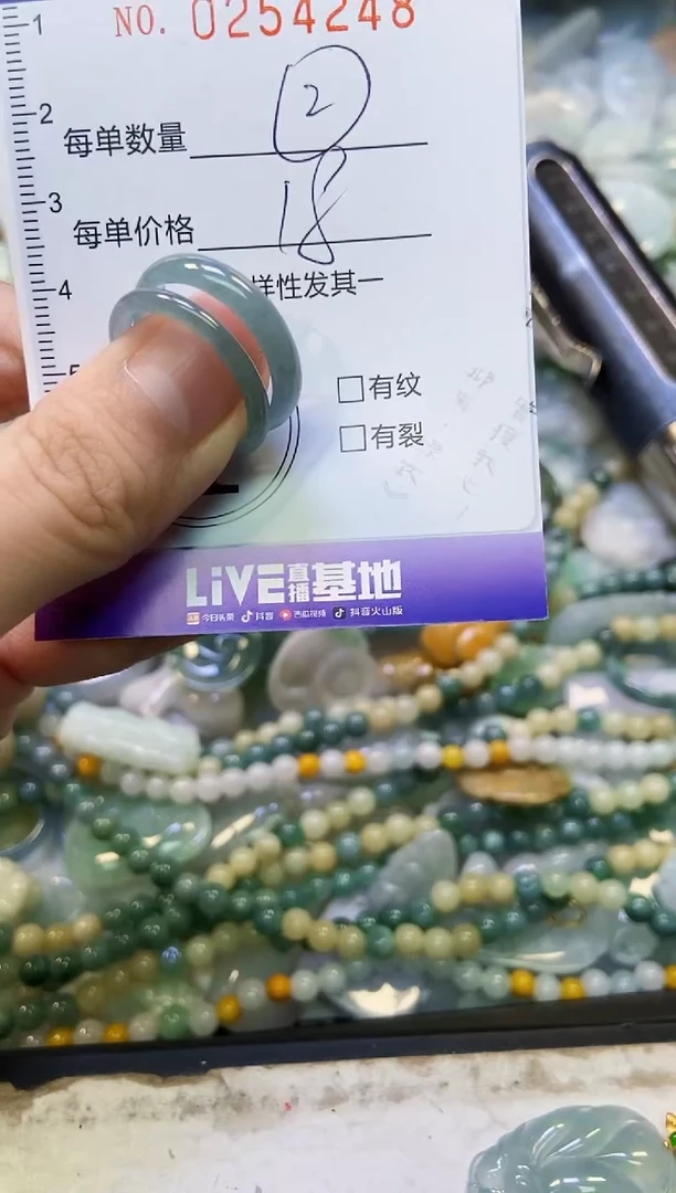 颈饰未镶嵌翡翠闪购0254248
