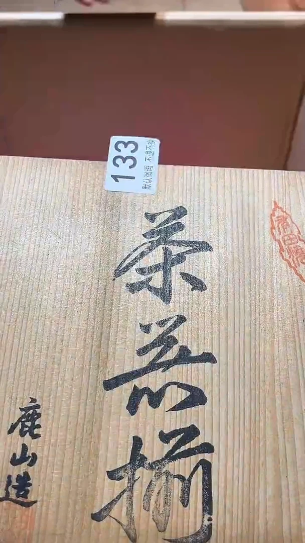 其他@***痕闪购链接133