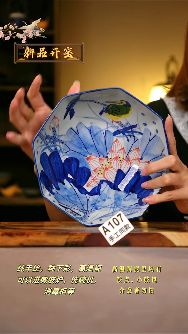 其他A107陶然集器瓷器