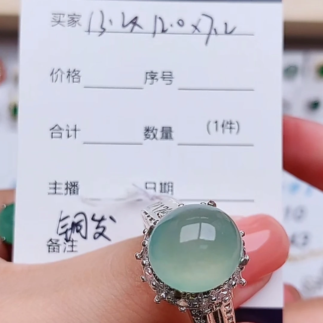 纯天然a货翡翠戒指