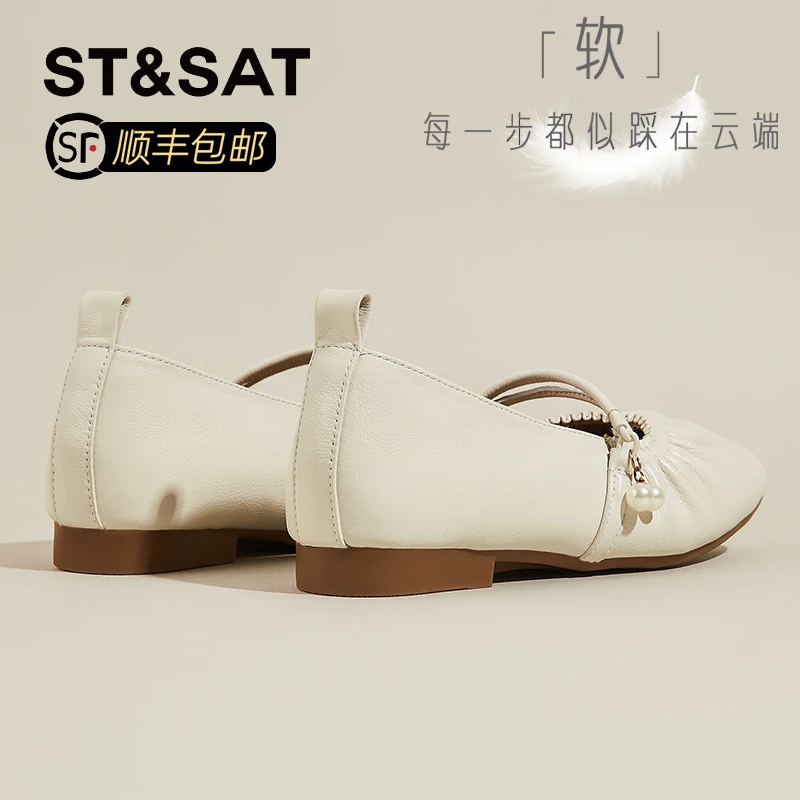 星期六真皮软底浅口豆豆鞋女2025秋季新款法式单鞋小香风玛丽珍鞋