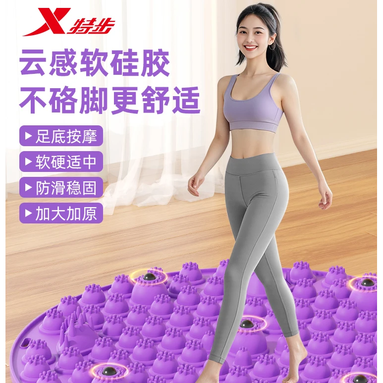 特步指压板足底按摩垫原地跑脚底按摩慢跑垫脚底按摩指压板